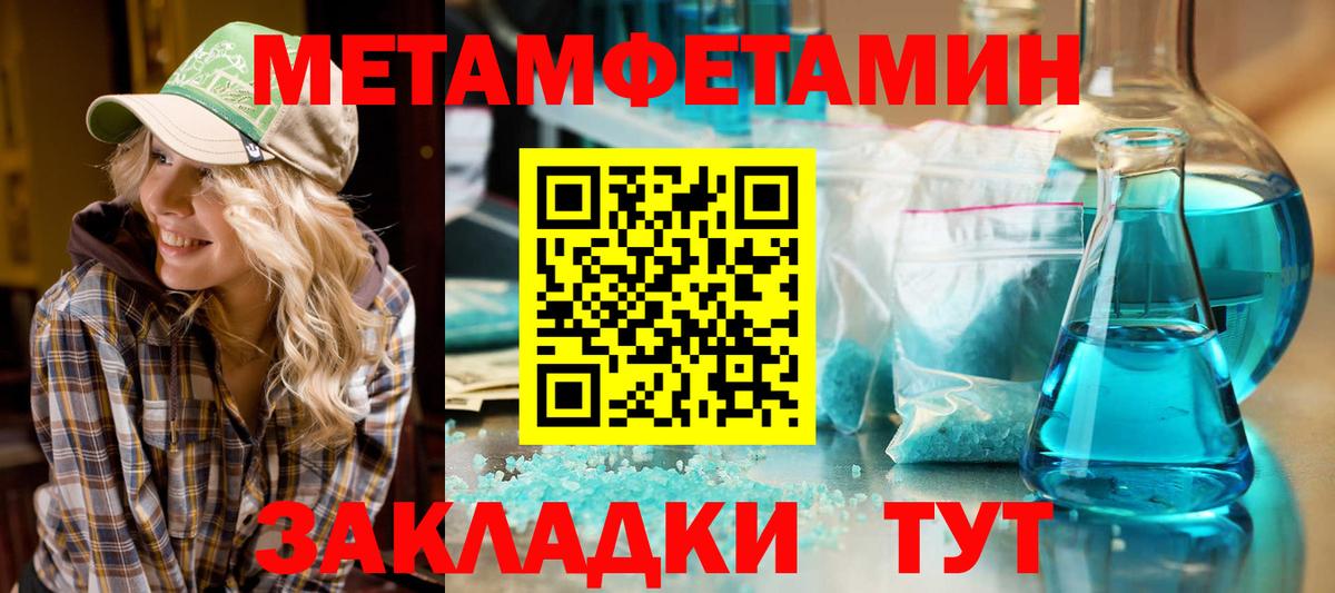 Тавда  Амфетамин  Вход с VPN  Amphetamine 97% 