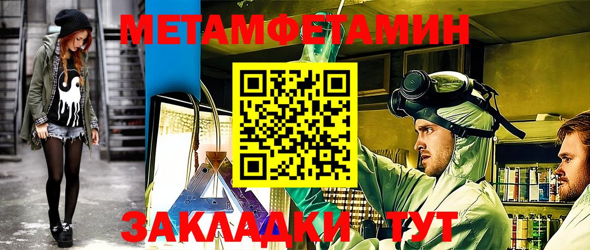 АМФЕТАМИН 97% Тавда