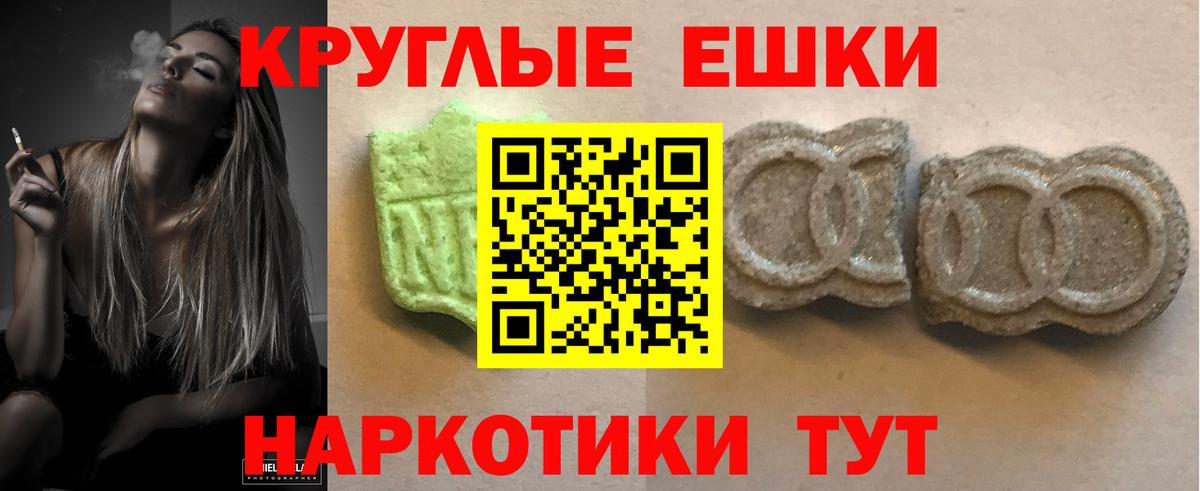 Экстази таблы  Вход с VPN  Тавда 