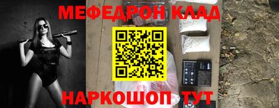 шишки Будённовск