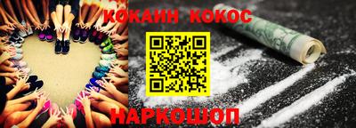 шишки Будённовск