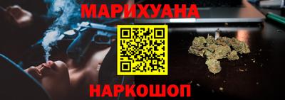шишки Будённовск