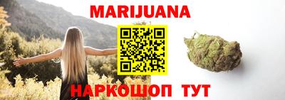 гашик Бузулук