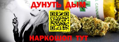 гашик Бузулук
