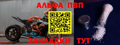 гашик Бузулук