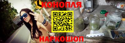 гашик Бузулук