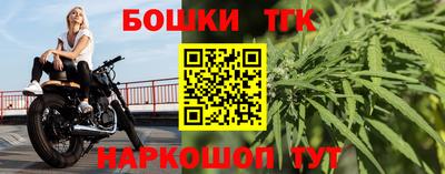 гашик Бузулук