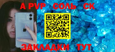 шишки Будённовск
