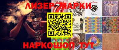 гашик Бузулук