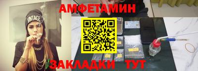 шишки Будённовск