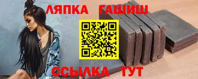 шишки Будённовск