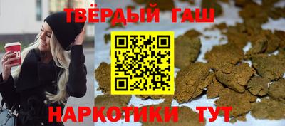 гашик Бузулук