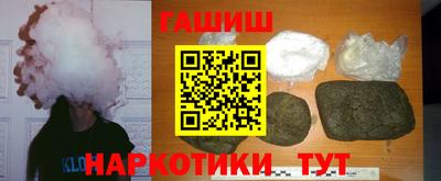 шишки Будённовск