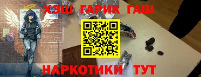 шишки Будённовск