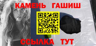 гашик Бузулук