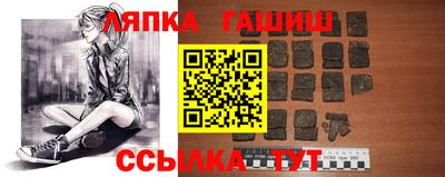 шишки Будённовск