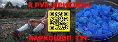 шишки Будённовск