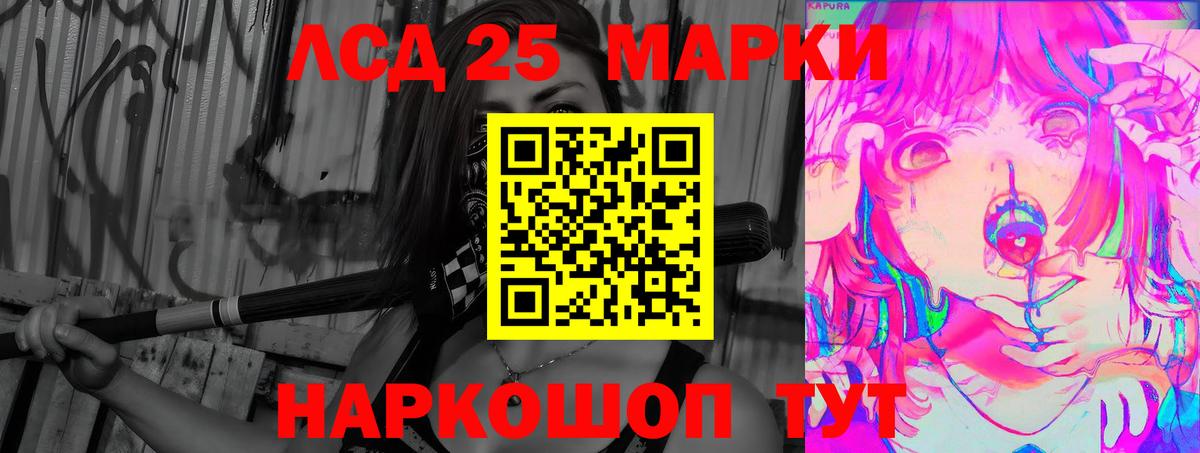 Тавда  Лсд 25 экстази кислота  Вход с VPN 