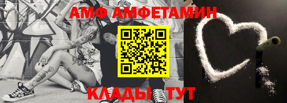 МЕТАМФЕТАМИН Декстрометамфетамин 99.9%  МЕТАМФЕТАМИН Декстрометамфетамин 99.9%  Вход с VPN  Тавда 