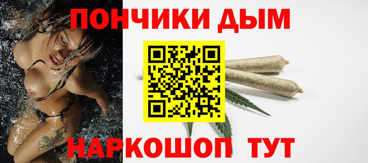 МАРИХУАНА семена Тавда